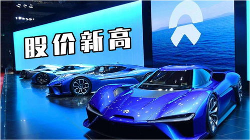 蔚来汽车能开多少